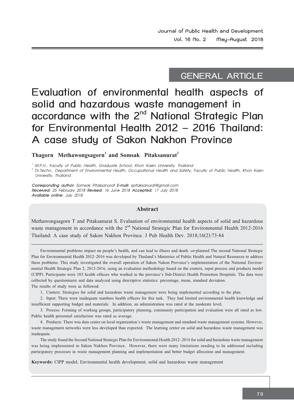 Evaluation of Environmental Health Aspects of Solid and Hazardous