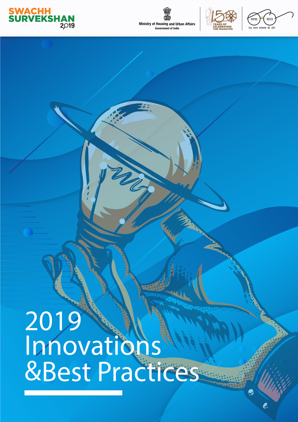 Innovations Report