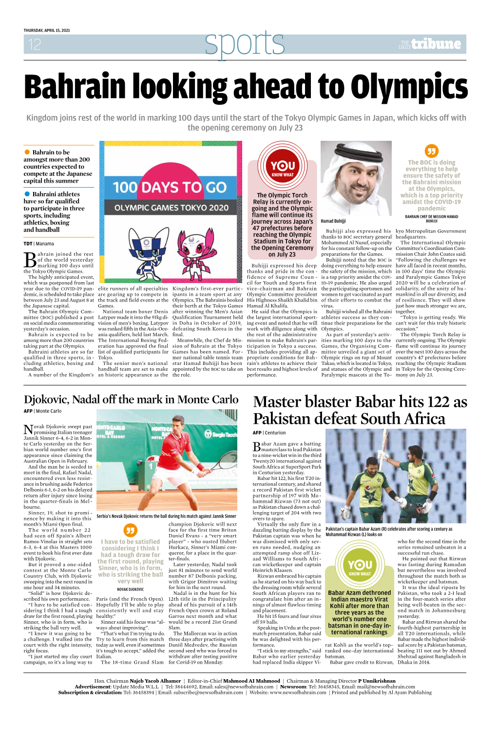Bahrain Looking Ahead to Olympics