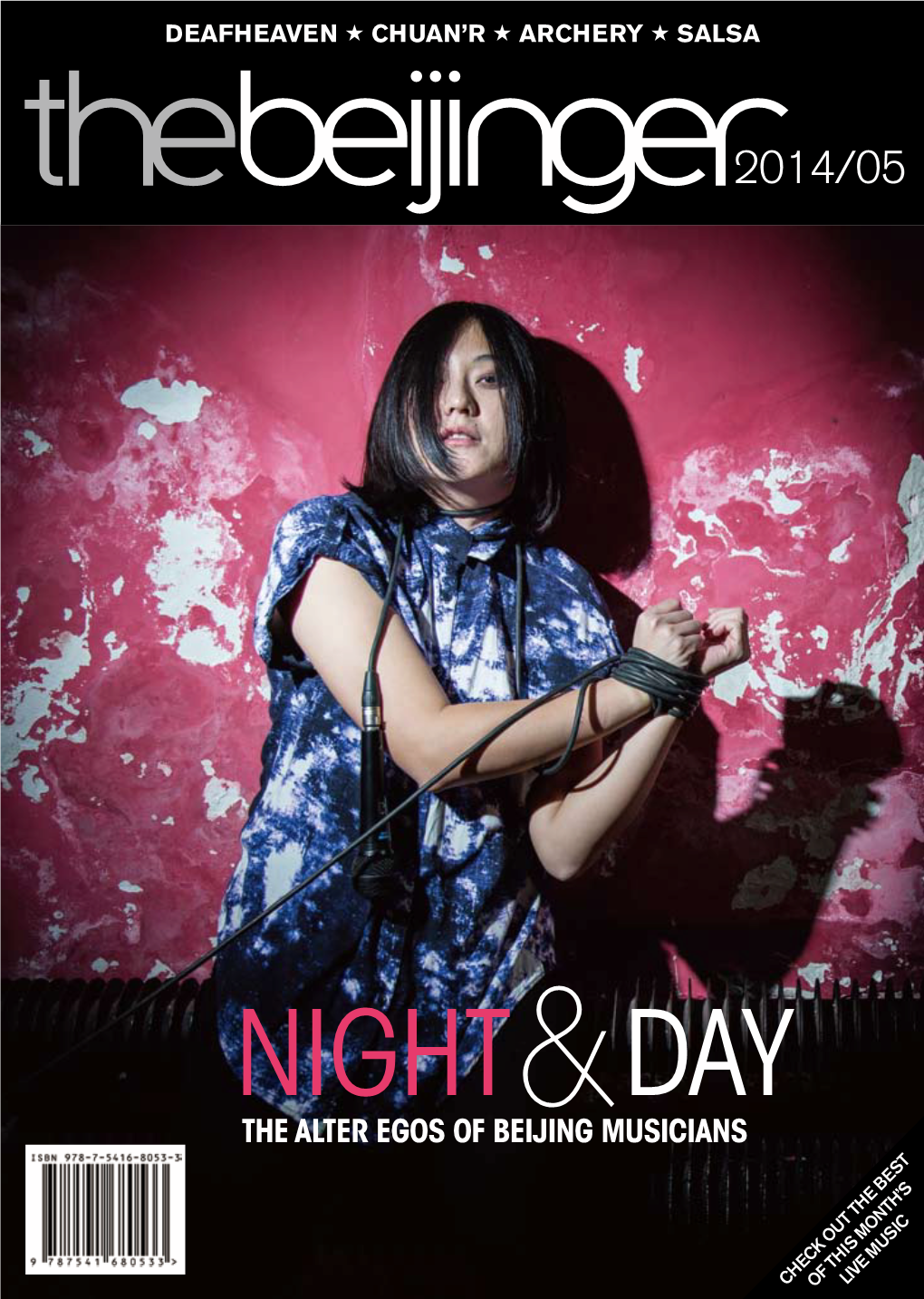 Night & Day the Alter Egos of Beijing Musicians