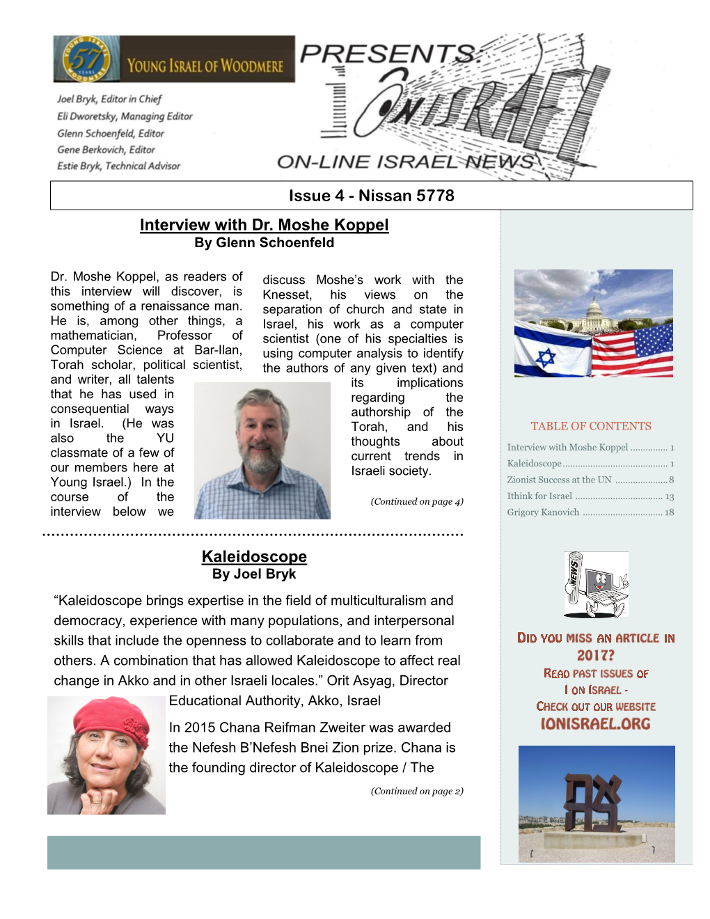 Interview with Dr. Moshe Koppel Issue 4