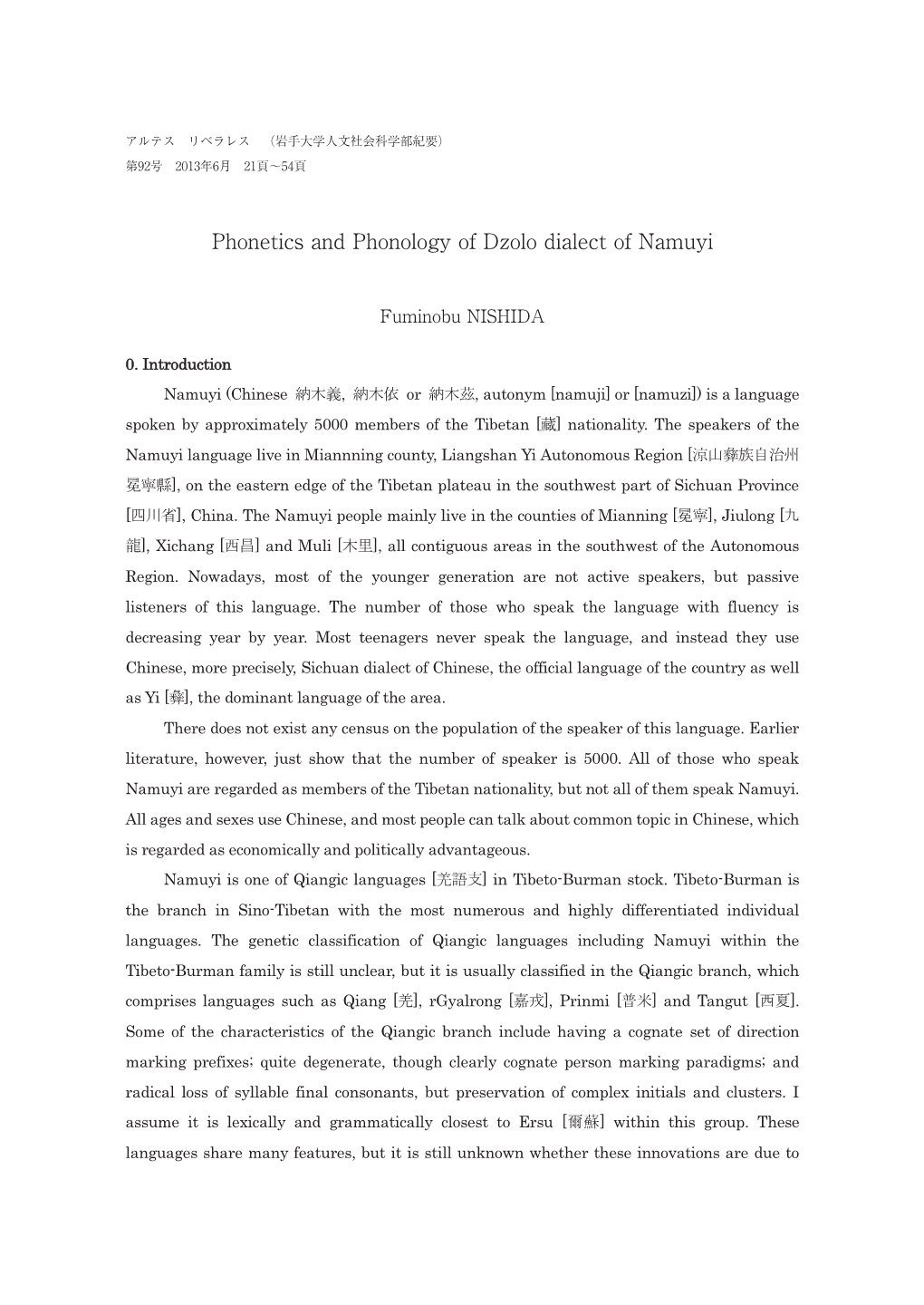 Phonetics and Phonology of Dzolo Dialect of Namuyi