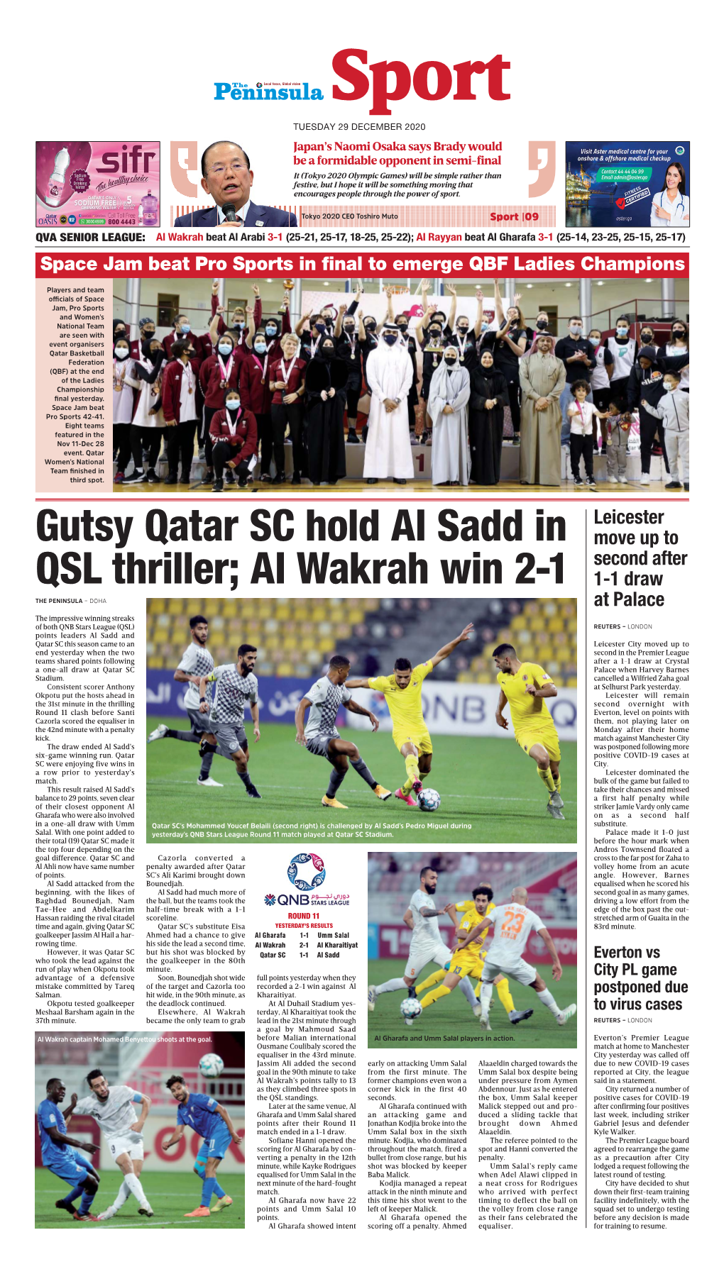 Gutsy Qatar SC Hold Al Sadd in QSL Thriller; Al Wakrah Win