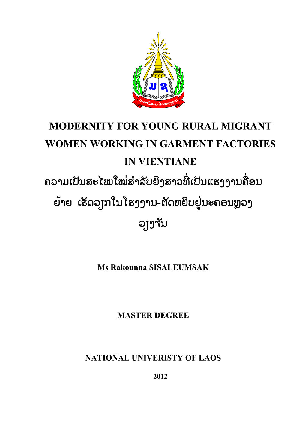 Modernity for Young Rural Migrant Women Working in Garment Factories in Vientiane