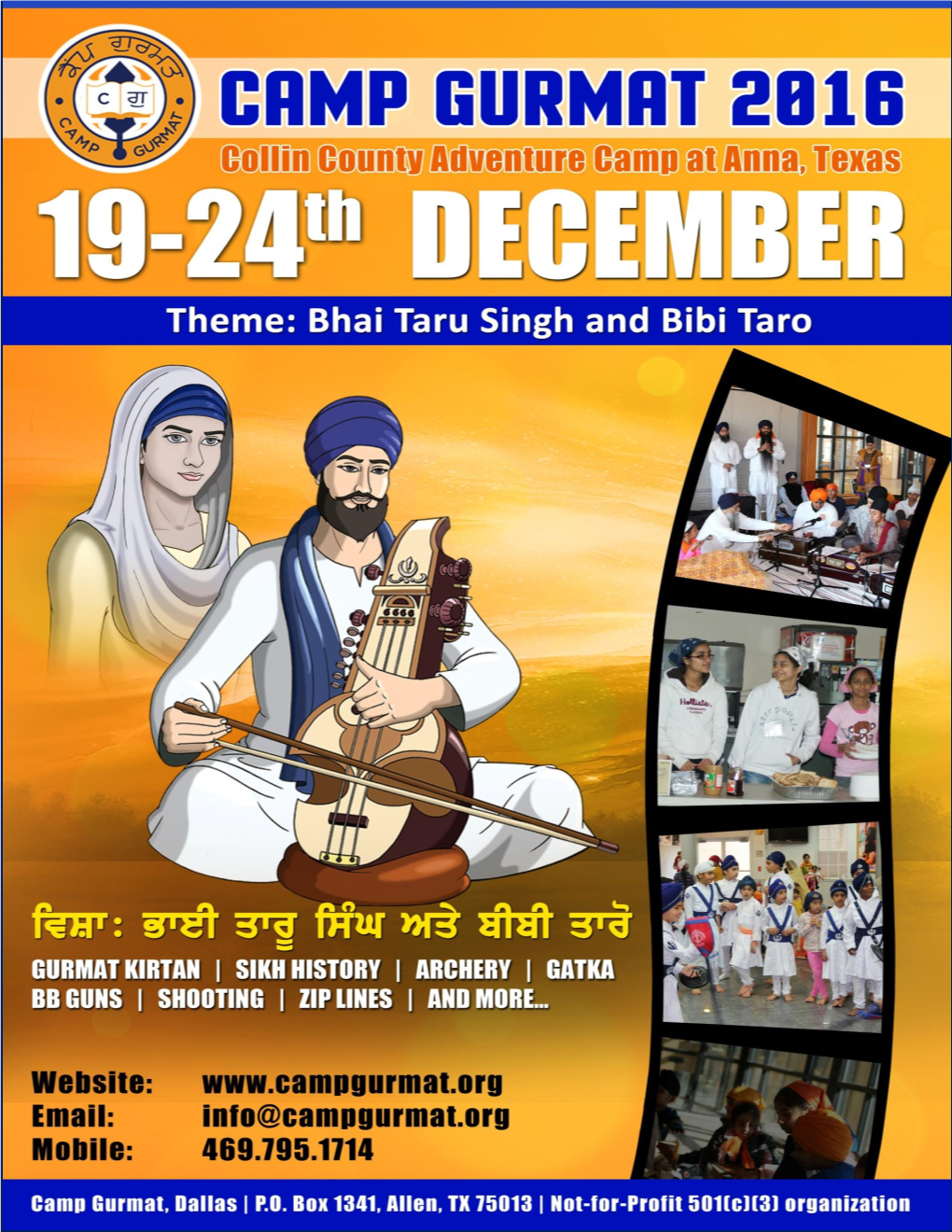 Camp Gurmat 2016 Booklet