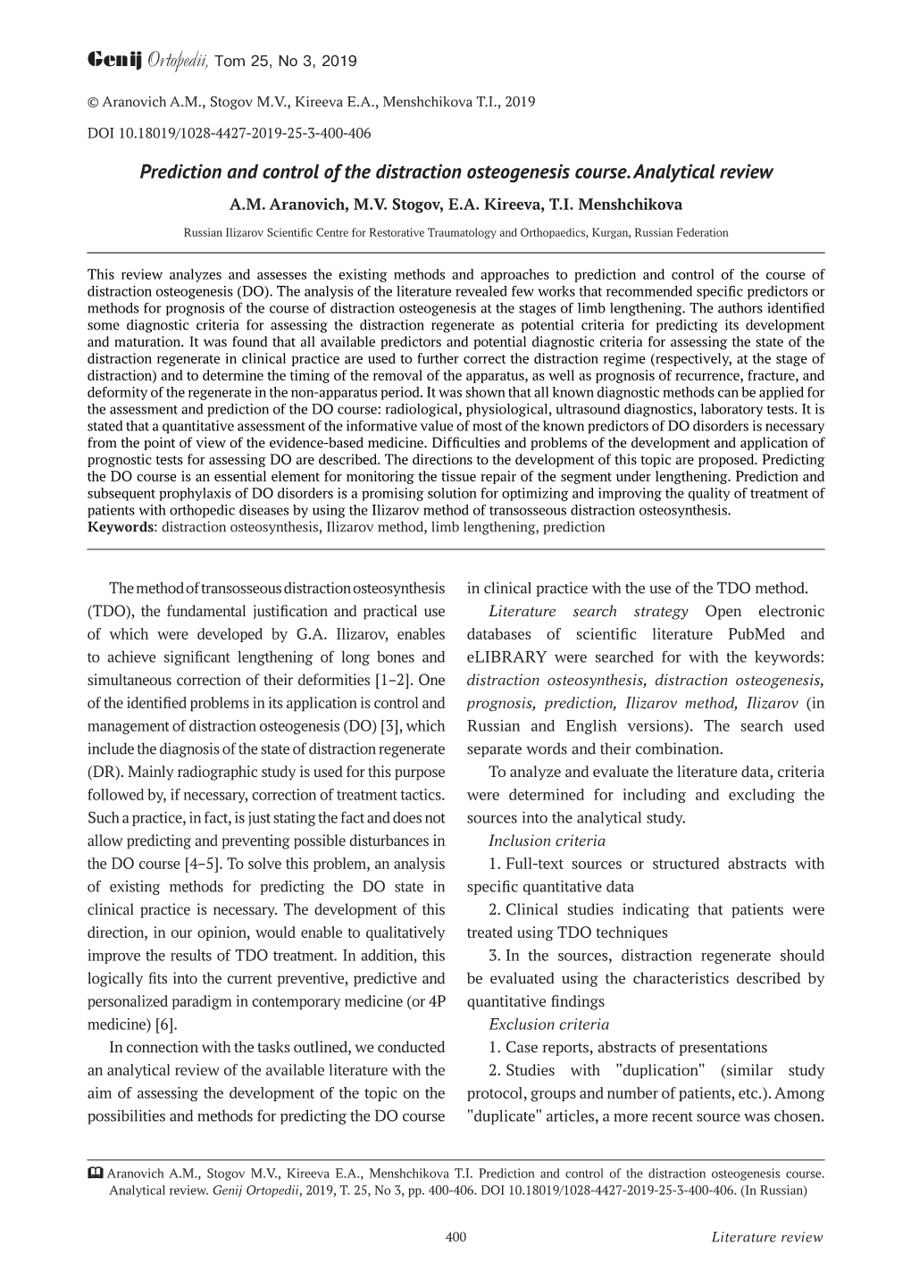 Prediction and Control of the Distraction Osteogenesis Course. Analytical Review A.M