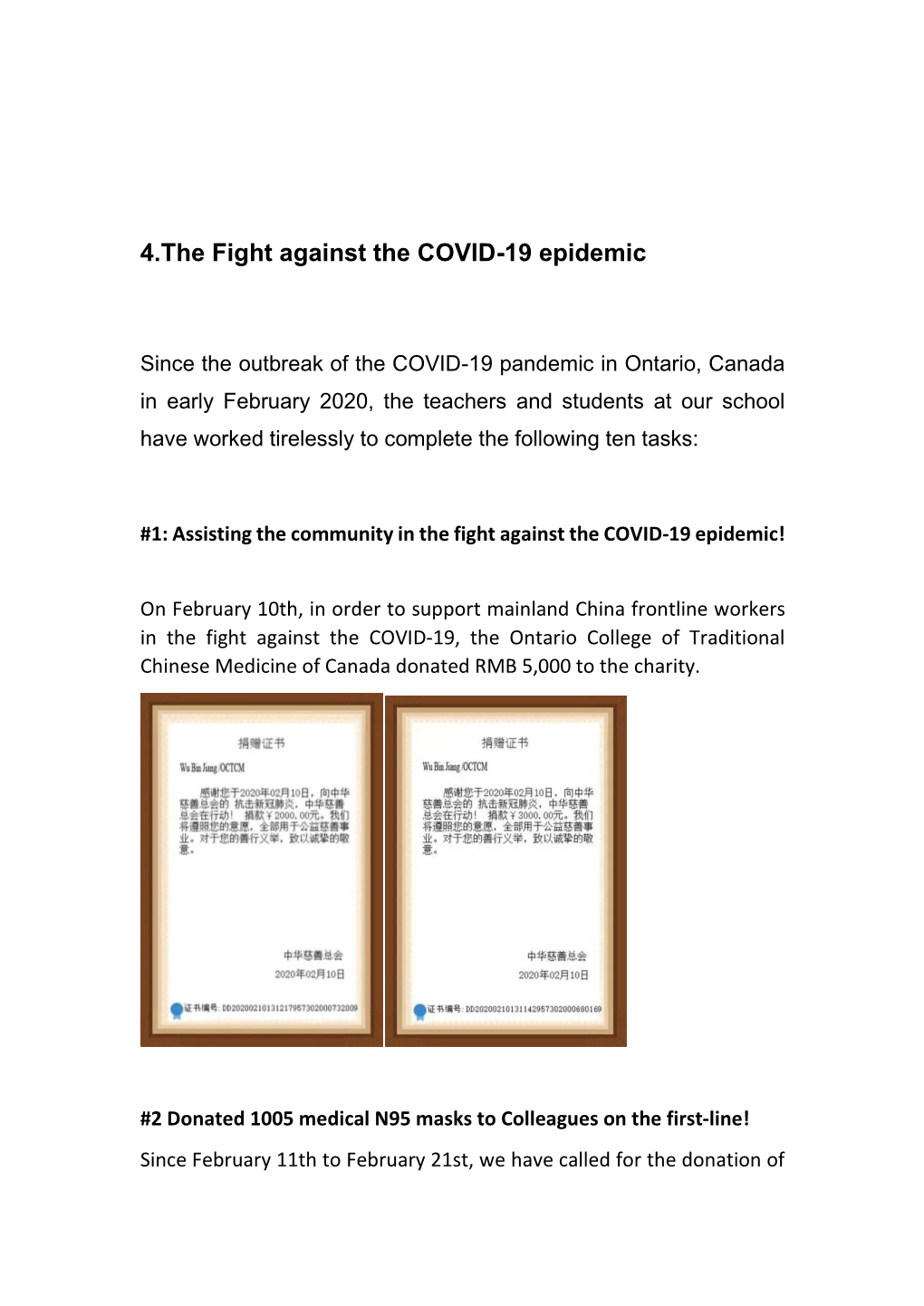 4.The Fight Against the COVID-19 Epidemic