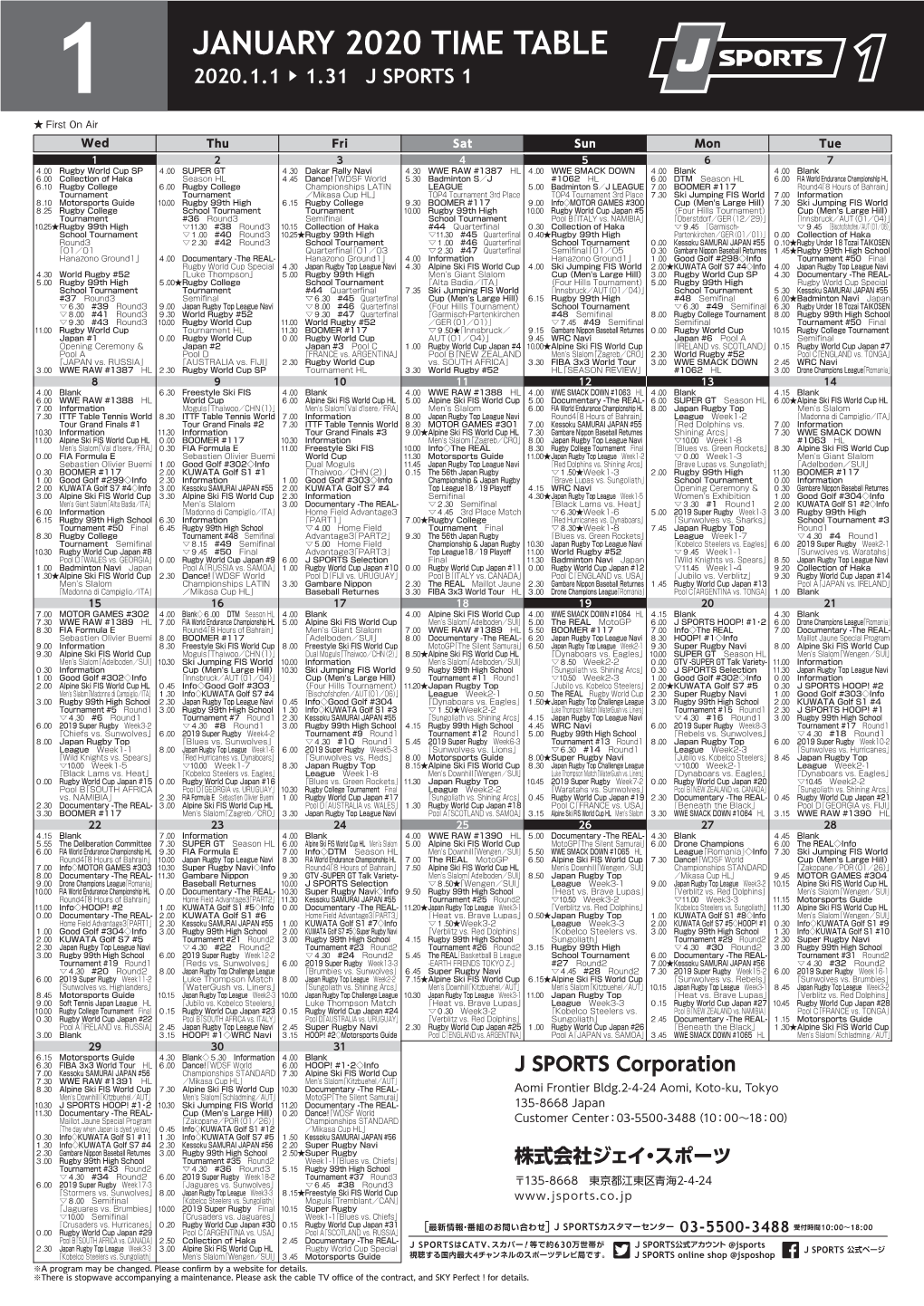 JANUARY 2020 TIME TABLE 1 2020.1.1 ▶ 1.31 J SPORTS 1 ★ First on Air