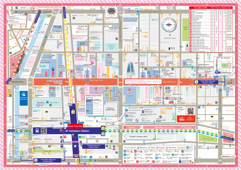 JR Akihabara Station AKB JK JR Keihin-Touhoku Line、Yamanote Line Kanda Hureai Brg