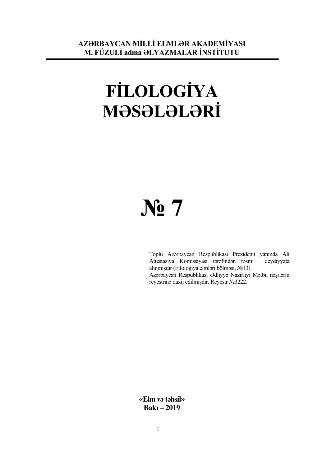 Filologiya Məsələləri, № 7, 2019