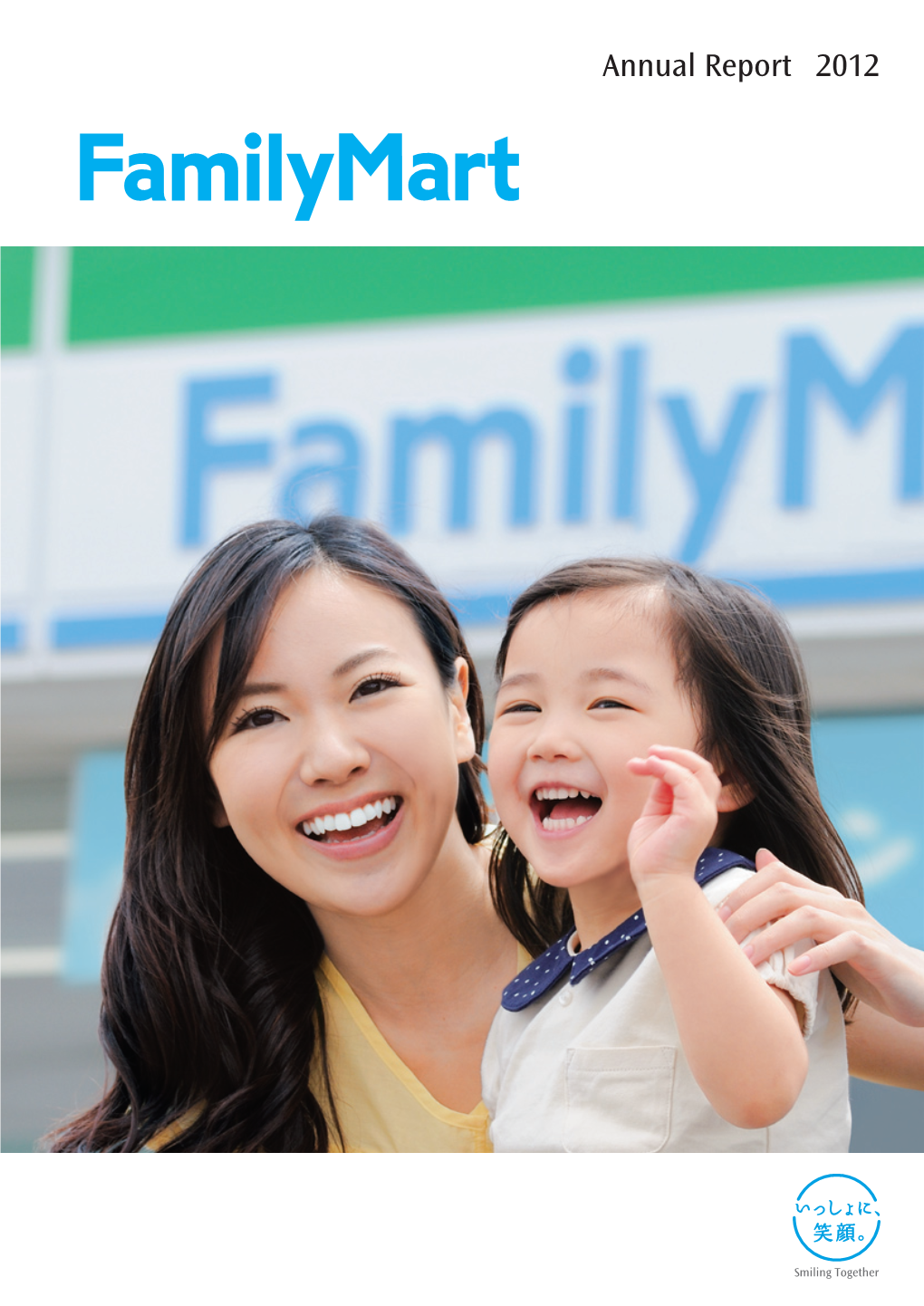 Annual Report 2012 Familymart Co., Ltd