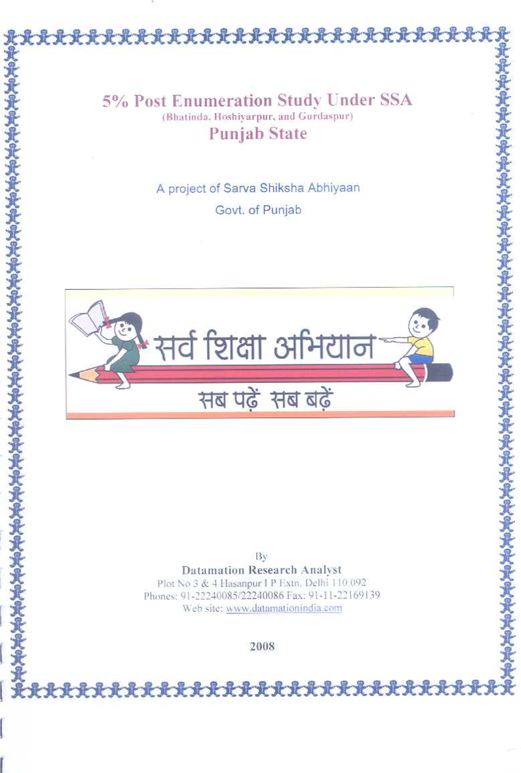 Punjab 5% Sample Check(2007-08).Pdf