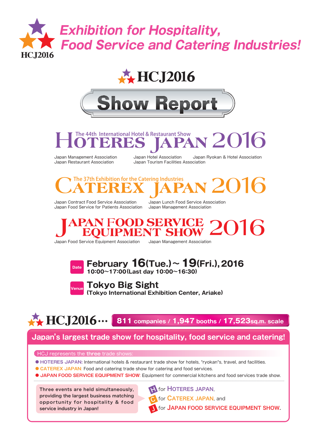 Exhibition for Hospitality, Food Service and Catering Industries!