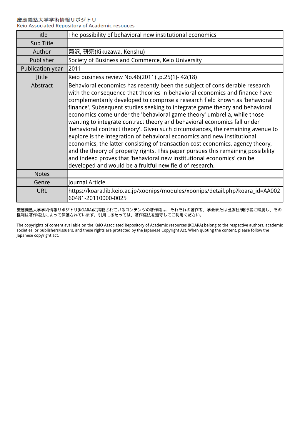 Title the Possibility of Behavioral New Institutional Economics Sub Title Author 菊沢, 研宗