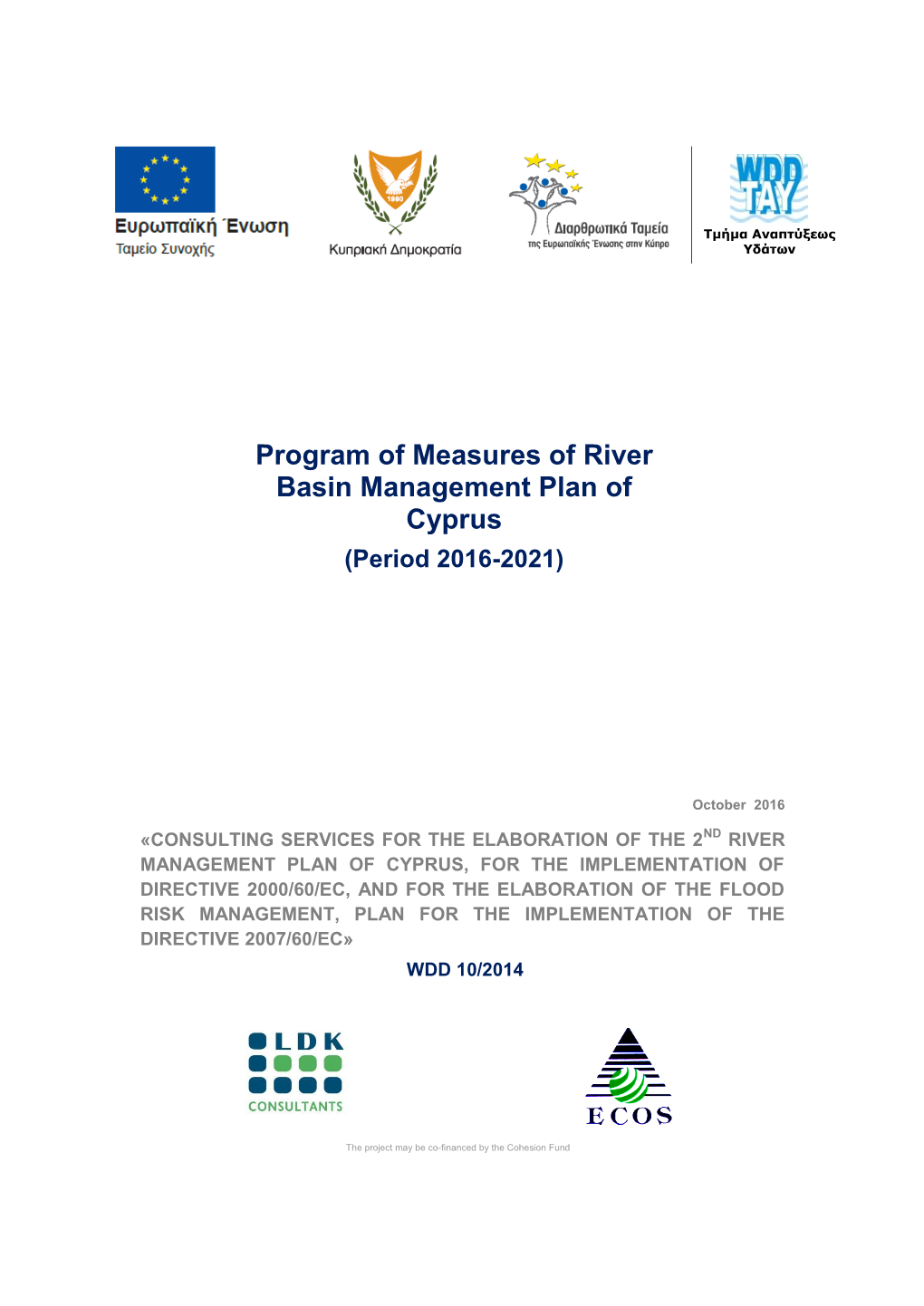 Program of Measures of River Basin Management Plan of Cyprus (Period 2016-2021)