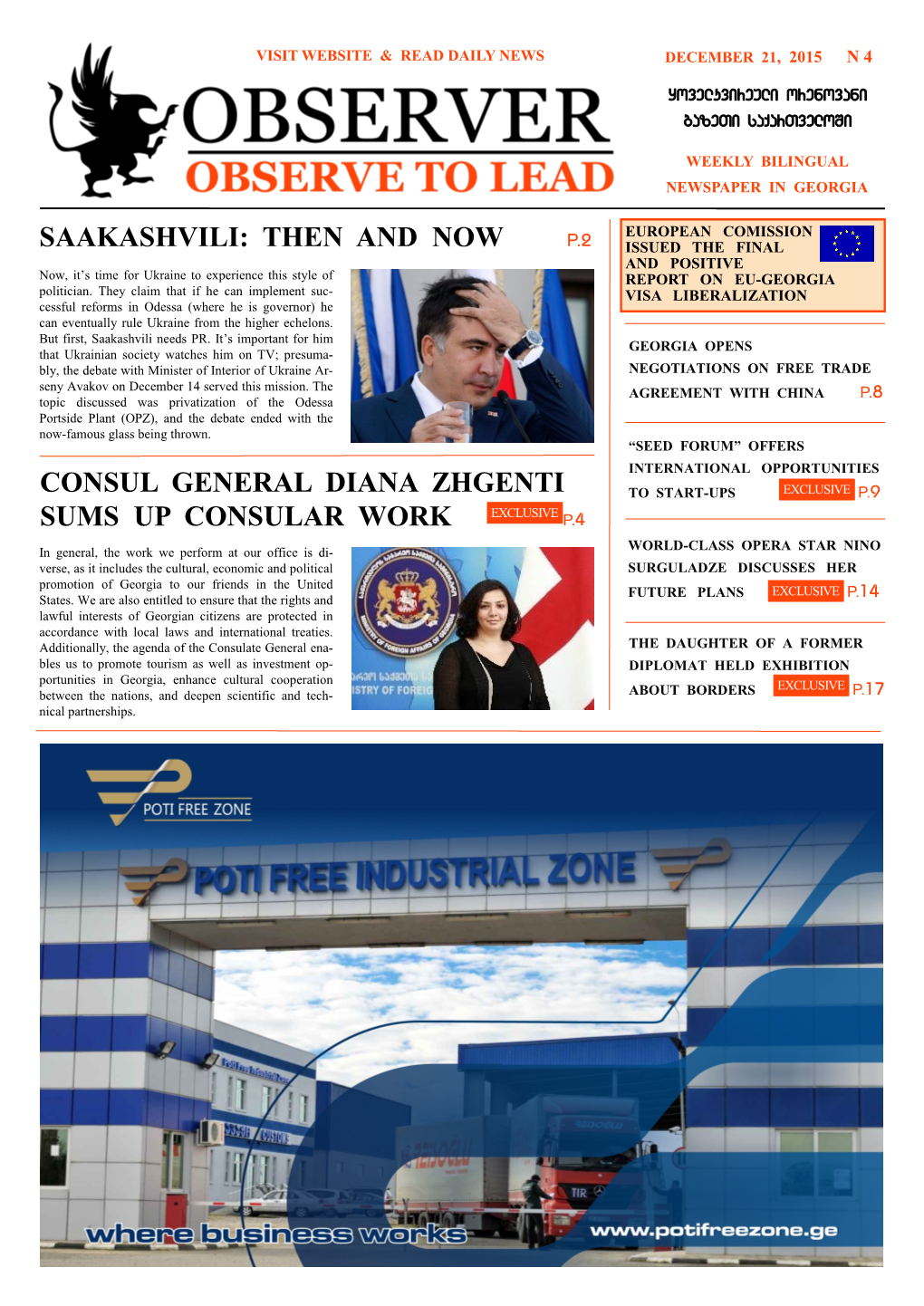 Saakashvili: Then and Now P.2 Consul General Diana Zhgenti Sums up Consular Work