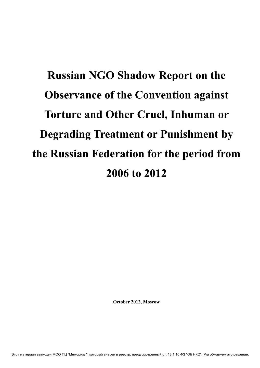 Russian NGO Shadow Report on the Observance of the Convention