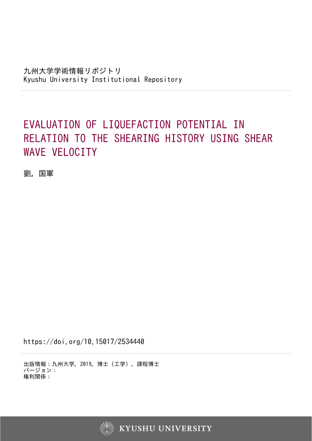 Evaluation of Liquefaction Potential in Relation to the Shearing History Using Shear Wave Velocity