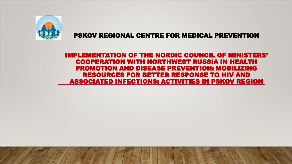 Pskov Regional Centre for Medical Prevention