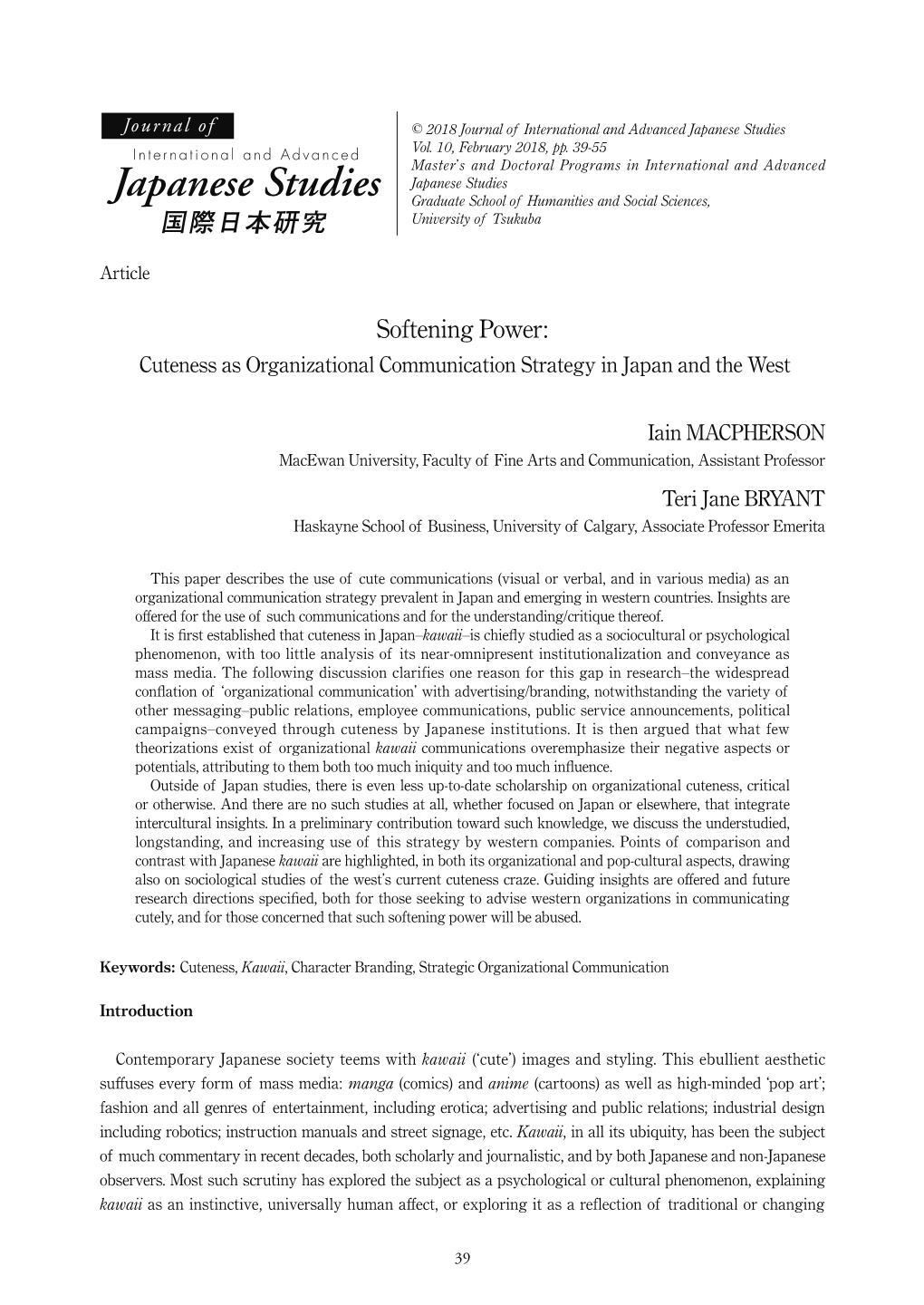 Softening Power: Cuteness As Organizational Communication Strategy in Japan and the West