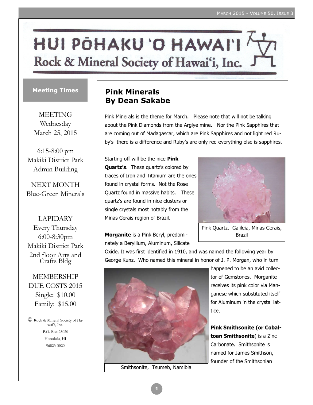 Pink Minerals by Dean Sakabe MEETING Wednesday March 25