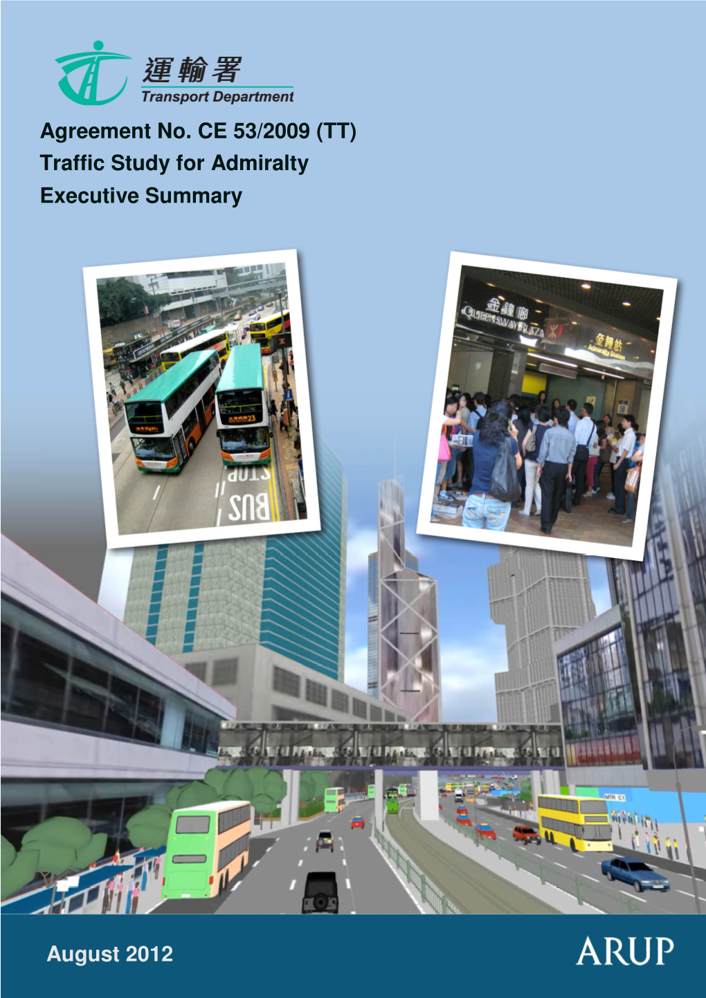 Agreement No. CE 53/2009 (TT) Traffic Study for Admiralty Executive