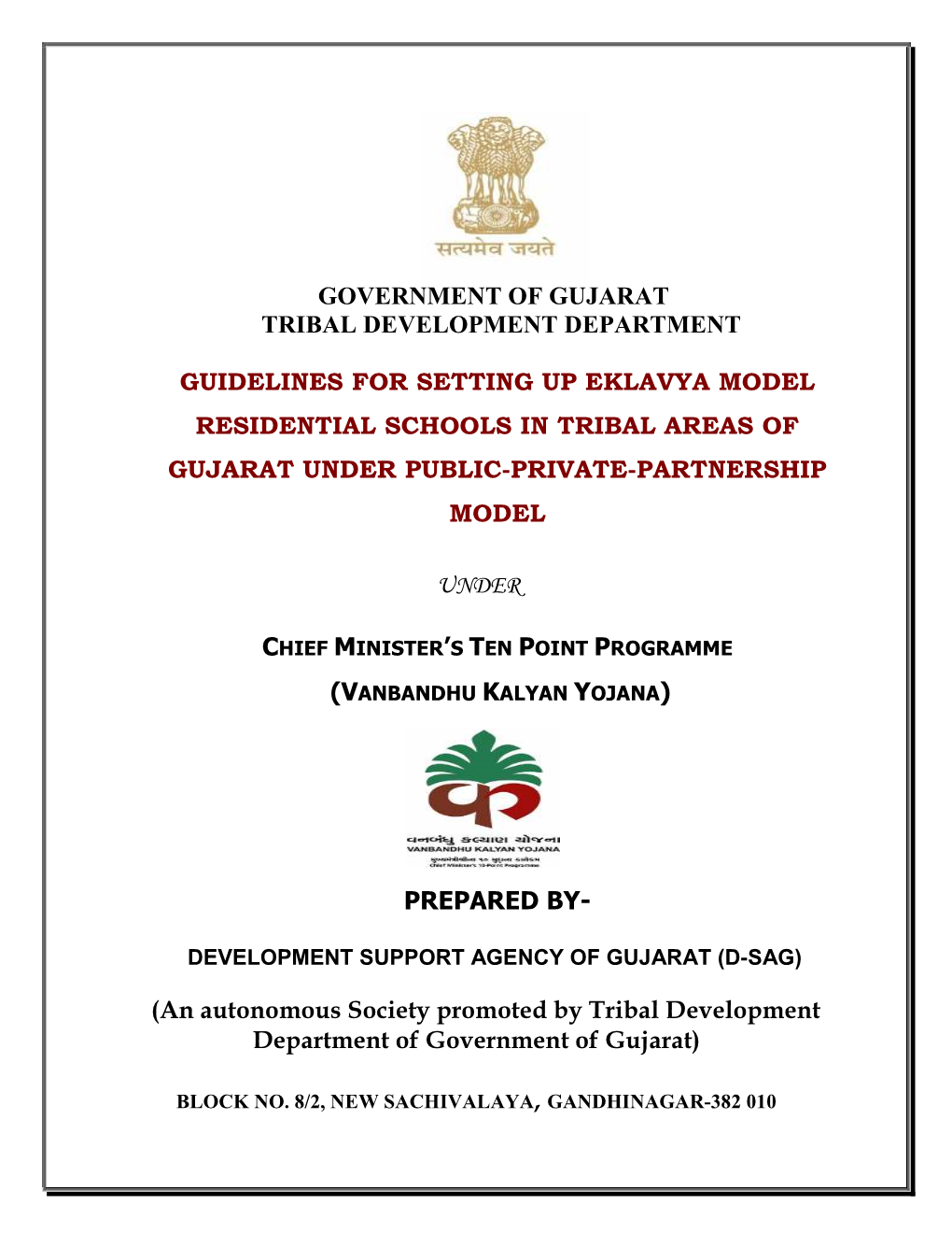 Government of Gujarat Tribal Development Department