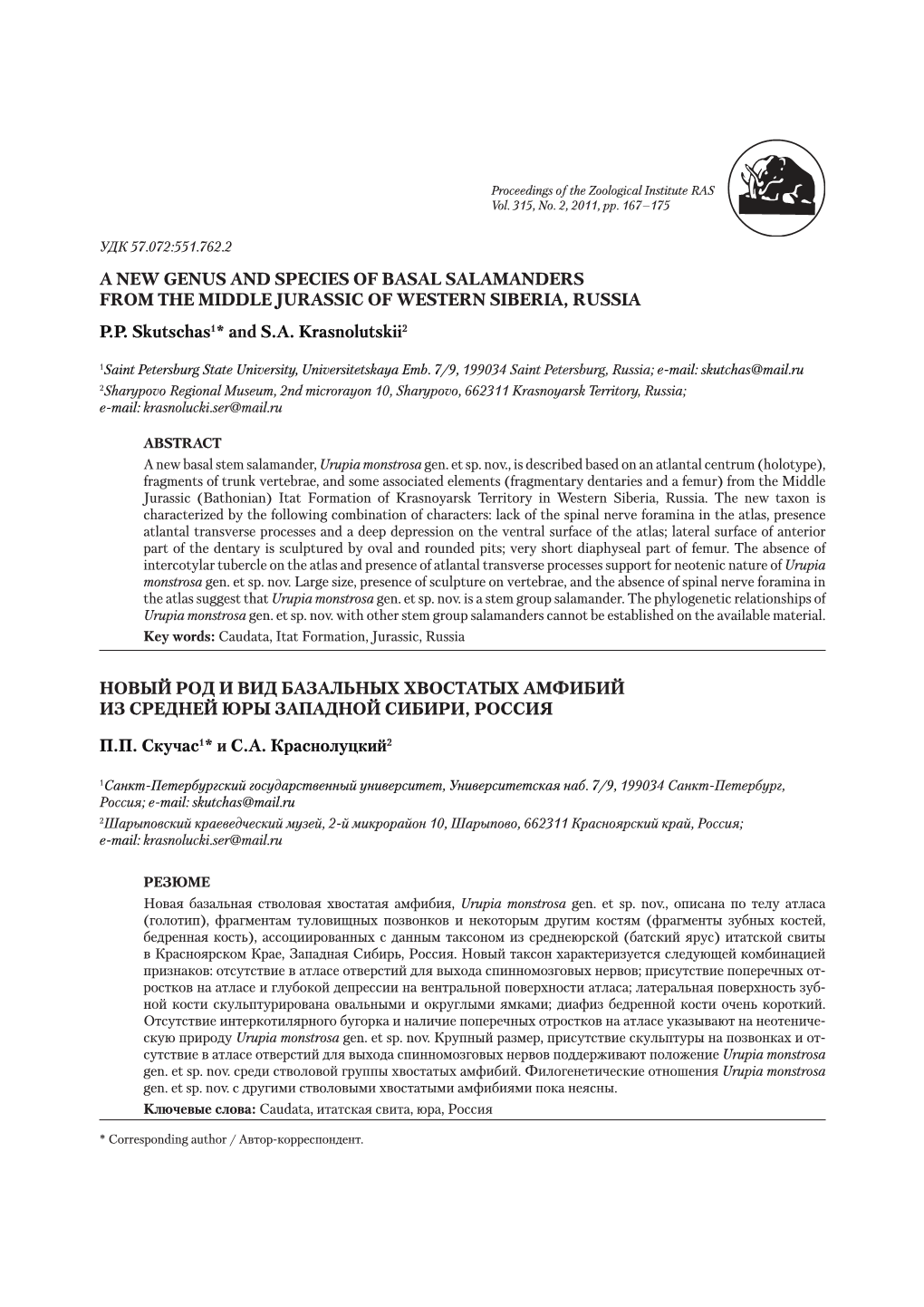 A New Genus and Species of Basal Salamanders from the Middle Jurassic of Western Siberia, Russia P.P