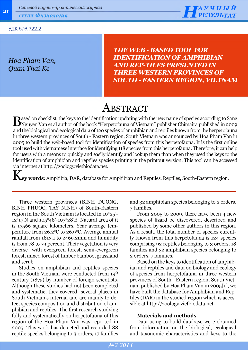 THE WEB - BASED TOOL for IDENTIFICATION of AMPHIBIAN Hoa Pham Van, and REP-TILES PRESENTED in Quan Thai Ke THREE WESTERN PROVINCES of SOUTH - EASTERN REGION, VIETNAM