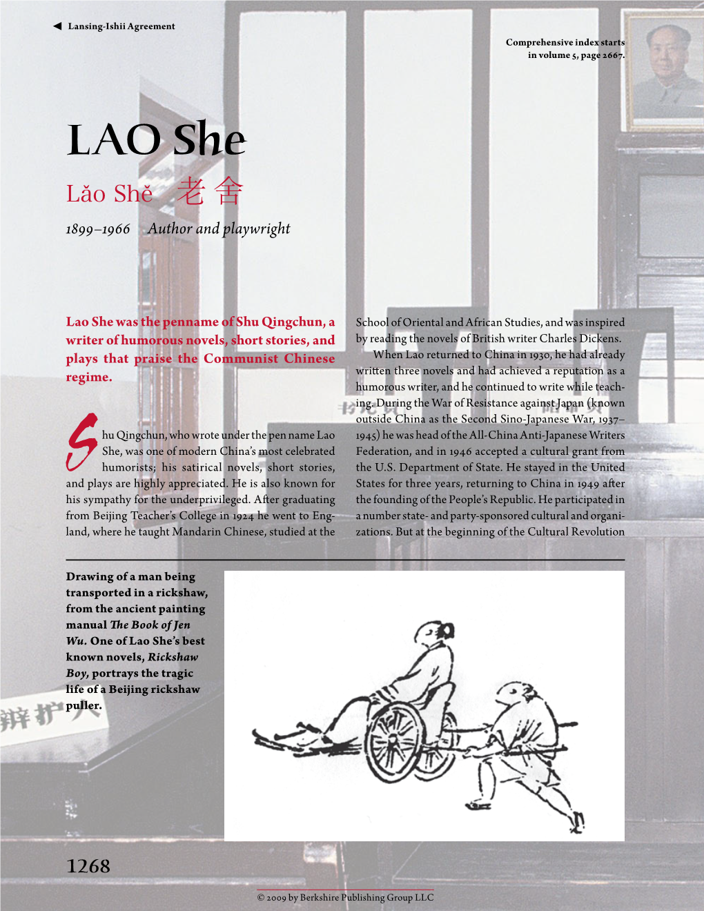 LAO She Lǎo Shě ​老 舍 1899–1966 Author and Playwright