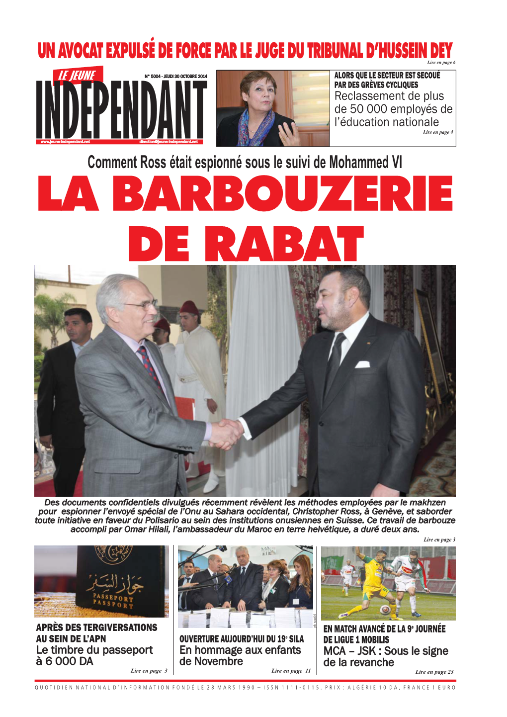 La Barbouzerie De Rabat