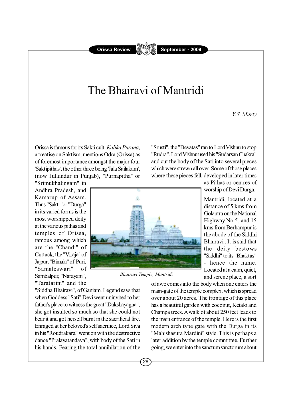 The Bhairavi of Mantridi