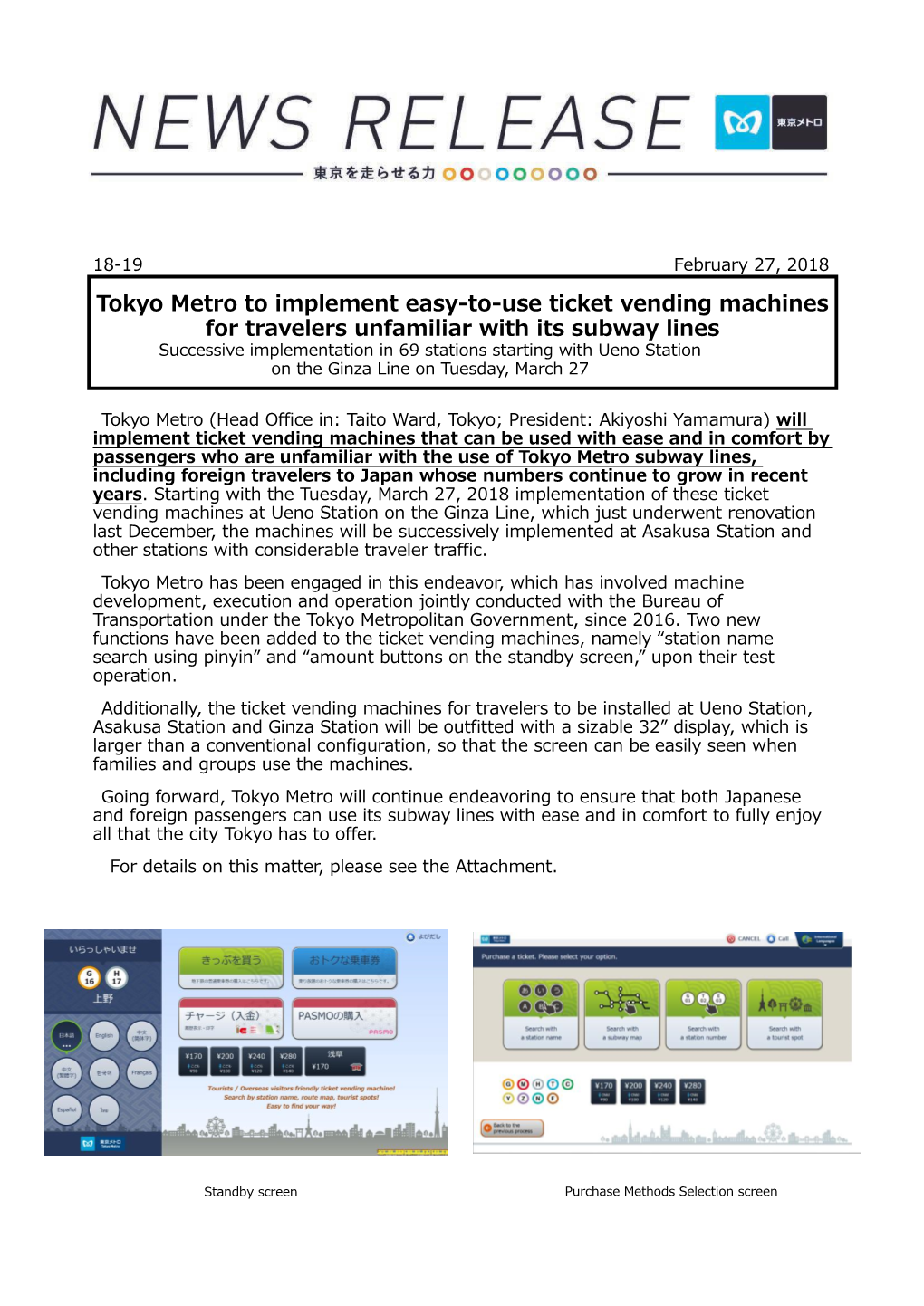 Tokyo Metro to Implement Easy-To-Use Ticket Vending