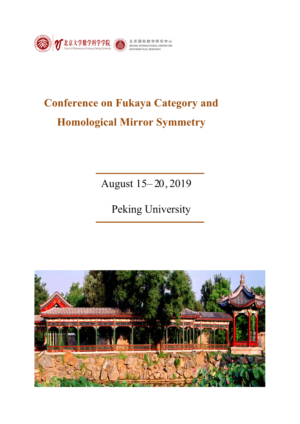 Conference on Fukaya Category and Homological Mirror Symmetry