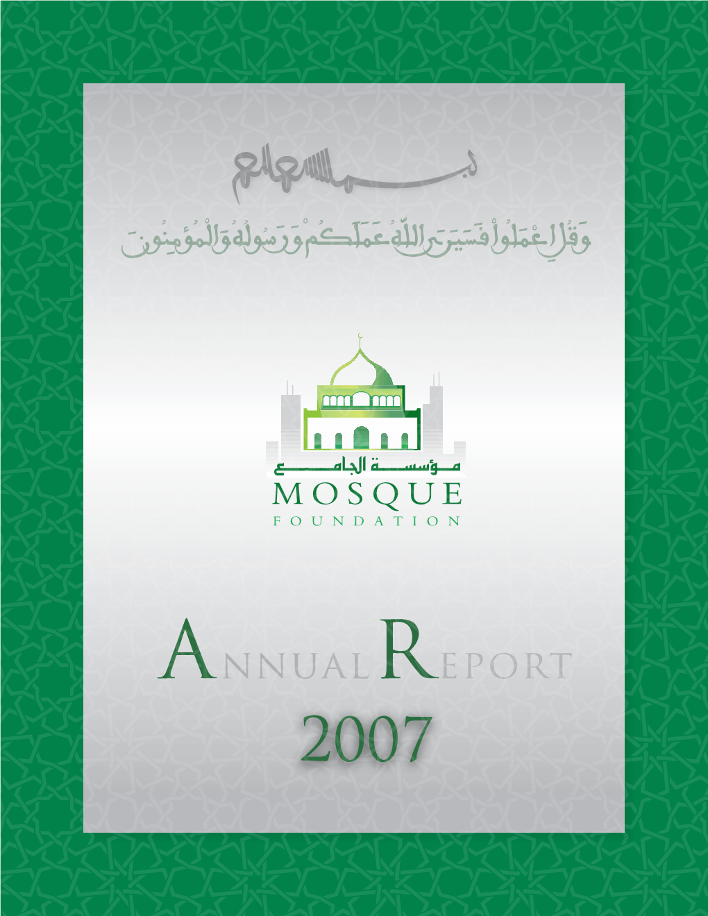 Annualreport