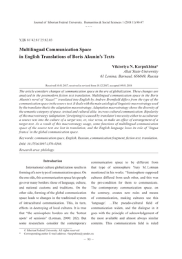 Multilingual Communication Space in English Translations of Boris Akunin’S Texts