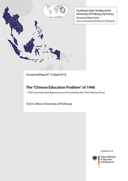 Chinese Education Problem” of 1948