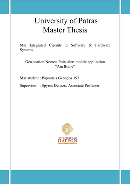 University of Patras Master Thesis