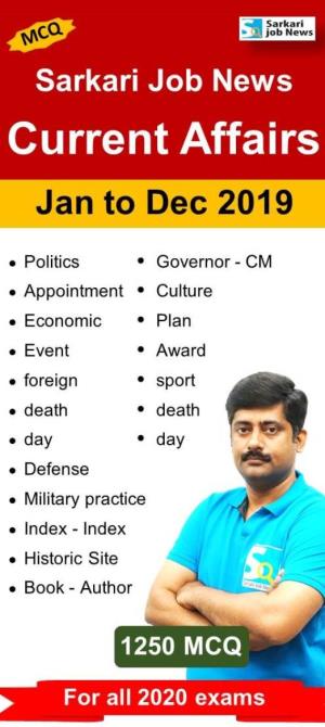 Current Affairs / January 2019 to December 2019 / 1 of 616