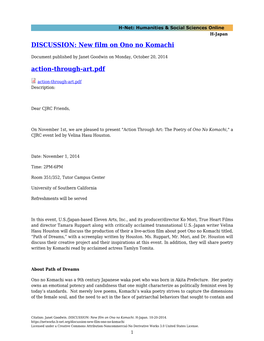 Citation: Janet Goodwin. DISCUSSION: New Film on Ono No Komachi