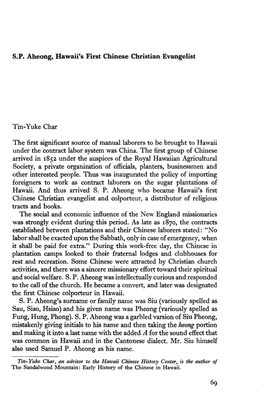 S.P. Aheong, Hawaii's First Chinese Christian Evangelist Tin-Yuke Char