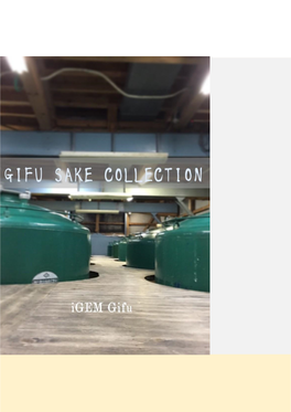 Gifu Sake Collection