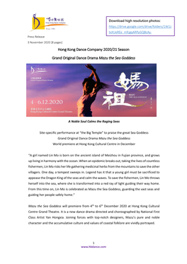 Hong Kong Dance Company 2020/21 Season Grand Original Dance Drama Mazu the Sea Goddess