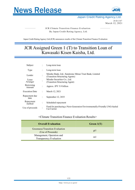 To Transition Loan Borrowed by Kawasaki Kisen Kaisha,Ltd