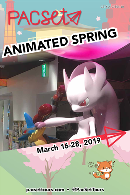 Animated Spring
