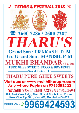 Tharu's Pure Ghee Sweets.Cdr