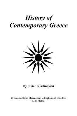 History of Contemporary Greece