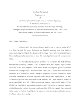 Royal Address of Her Royal Highness Princess Sirivannavari Nariratana