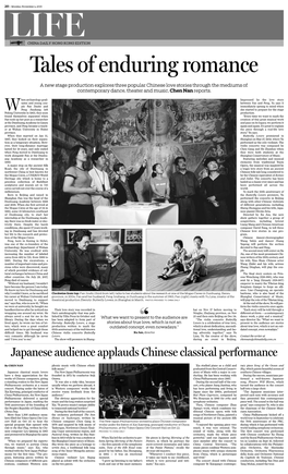 Japanese Audience Applauds Chinese Classical Performance