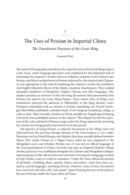 The Uses of Persian in Imperial China the Translation Practices of the Great Ming
